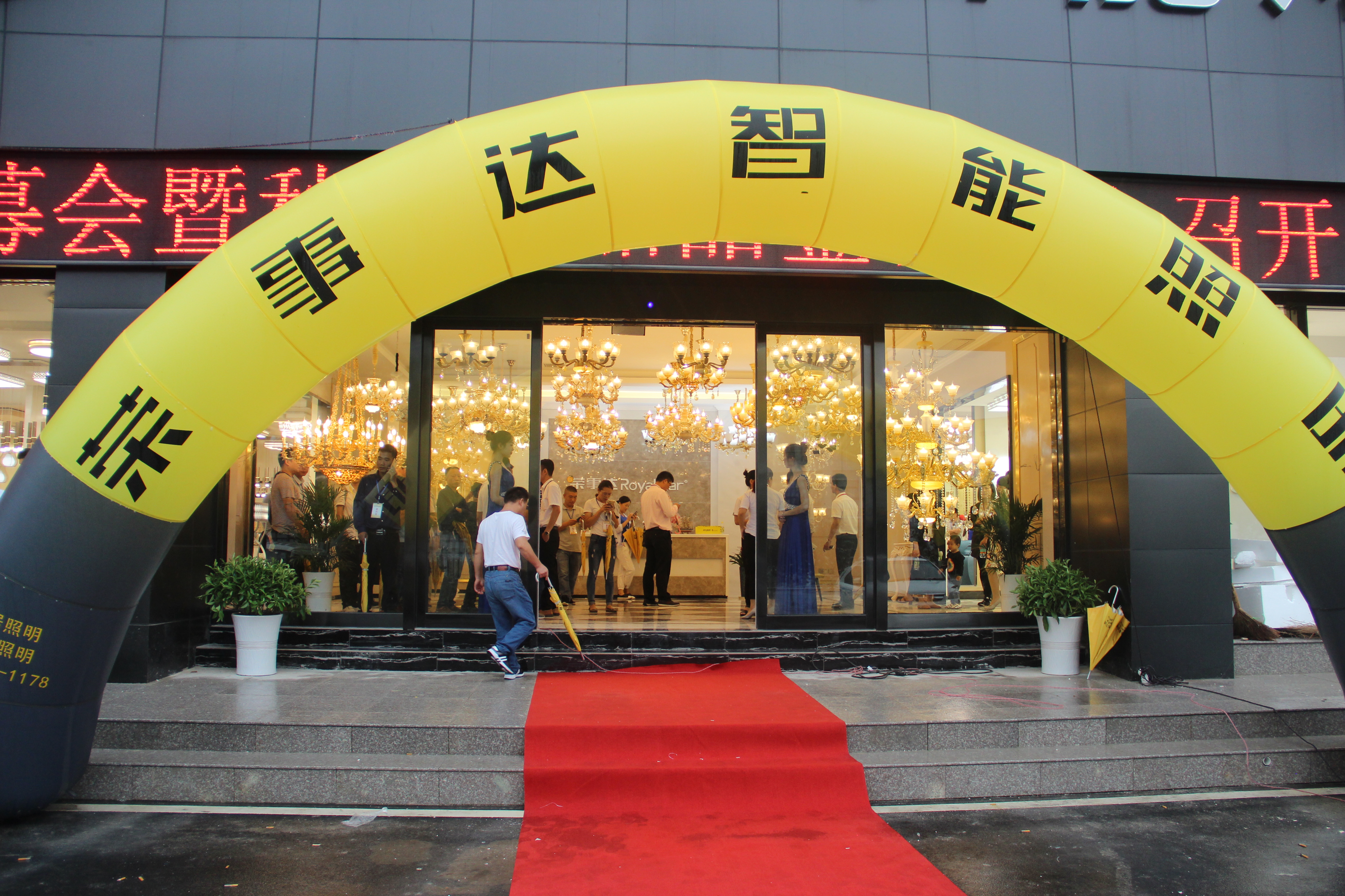 LED照明该如何做灯具市场